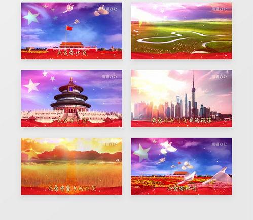 爆料我爱你中国视频下载,揭秘爆料我爱你中国视频下载背后的故事